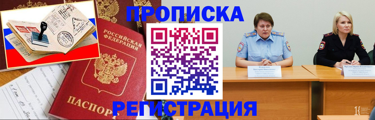 найти адрес прописки в Усть-Катаве