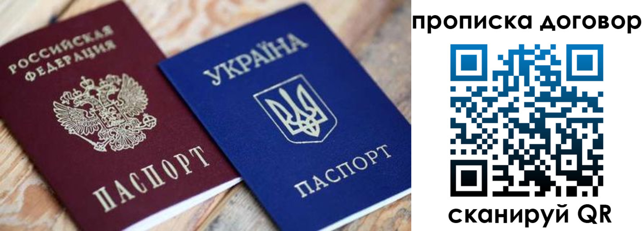 прописка ребенка в Усть-Катаве