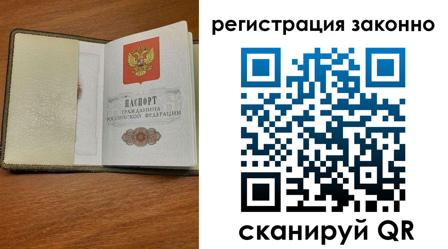 прописка для кредита в Усть-Катаве