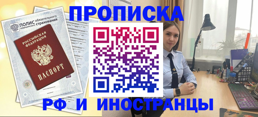 регистрация для школы в Усть-Катаве
