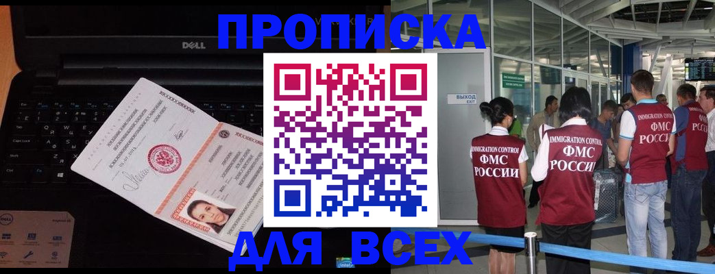 найти адрес прописки в Усть-Катаве